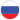 Россия