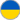 Україна